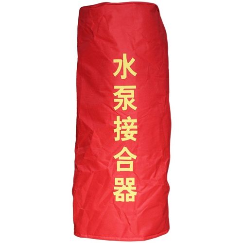 室外消火栓保护罩消防栓水泵接合器罩加厚防雨防尘罩防冻保温