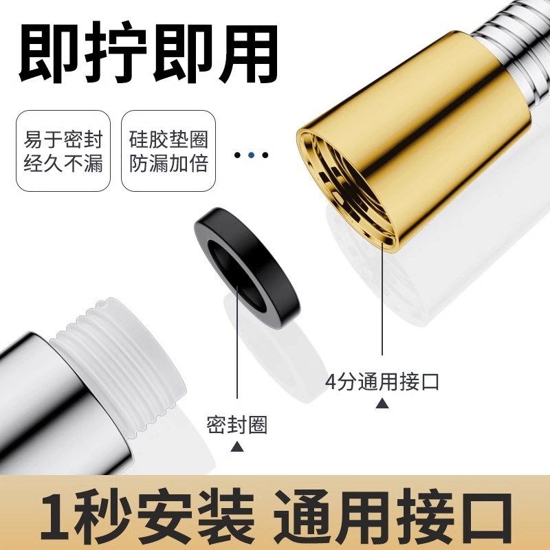 德国304不锈钢花洒软管淋浴喷头连接管通用热水器出水管花洒配件