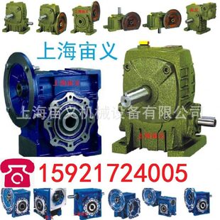 0.55 537 180地脚孔轴径斜齿轮蜗杆速机 TR58TR38