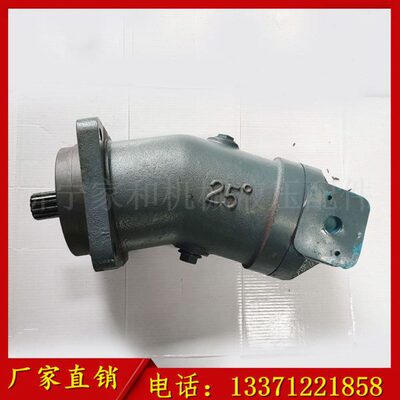 轴向柱塞马达 A2F55W2Z2型 济宁小吊车8吨10吨12吨16吨卷扬机马达