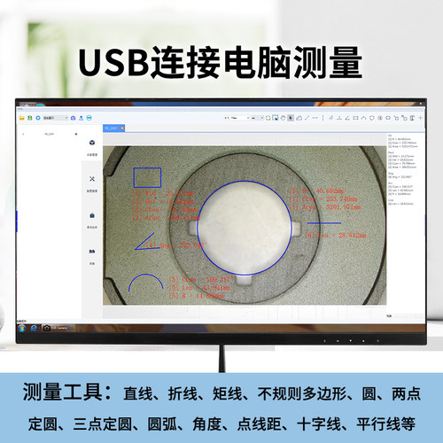 GAOPIN 单筒高清电子视频显微镜CCD放大器HDMI工业数码可拍照GP-5