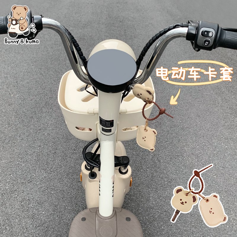 适用于爱玛电动车钥匙保护套露娜雅迪摩登电瓶车NFC卡套钥匙头套