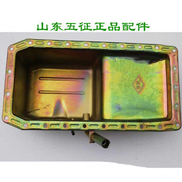 五征三轮原厂配件凌驭1600常柴480发动机机油底壳油箱柴油底壳子