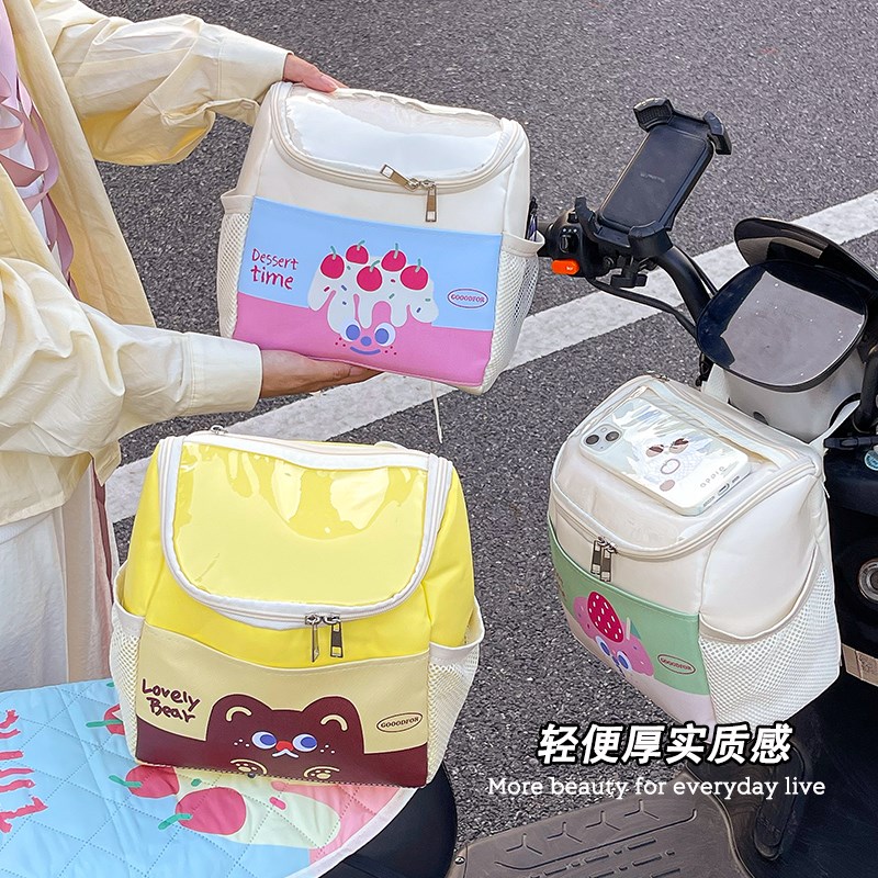 电动车前置挂包物兜防水电车挂物包通用电瓶车手机充电器收纳挂袋