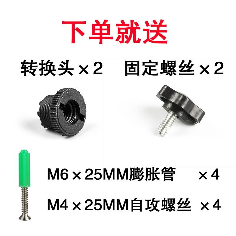 话筒天线放大器支架定向天线壁挂信号叶子固定架子