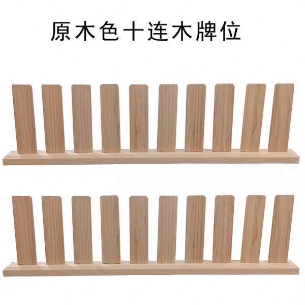 原木色十连木牌位内坛水陆寺院牌位支架10连信封牌位红空白底座