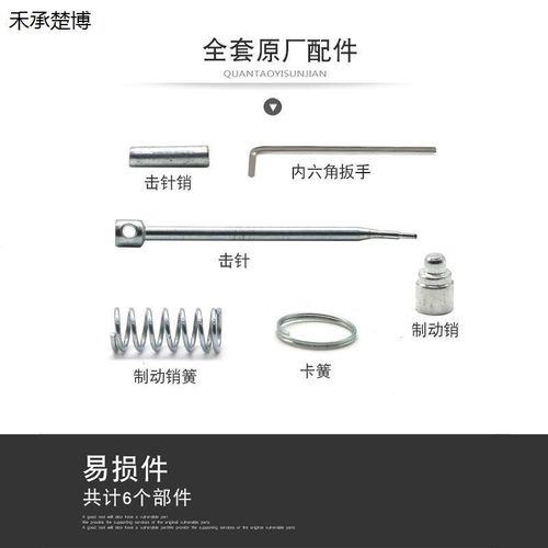 苏工大小钉通用吊顶神器射钉枪炮钉枪装修打钉枪射钉神器新款