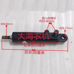 黄海金马拖拉机配件404 554转向油缸球头接头 504