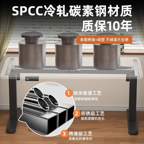 智能电动升降桌腿双电机双横梁办公桌电脑桌支架脚架升降桌架配件