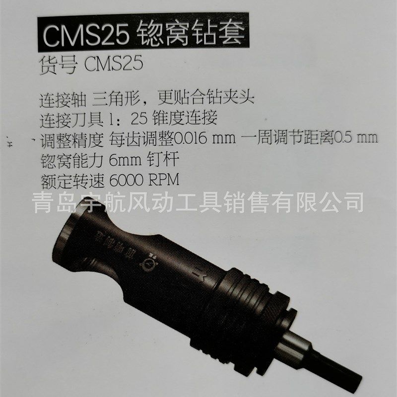 前哨 锪窝钻套锪窝钻头限位套      气动扳手定位套,五金/工具,气动扳手,淘宝优惠券,粉丝福利购,淘宝优惠卷