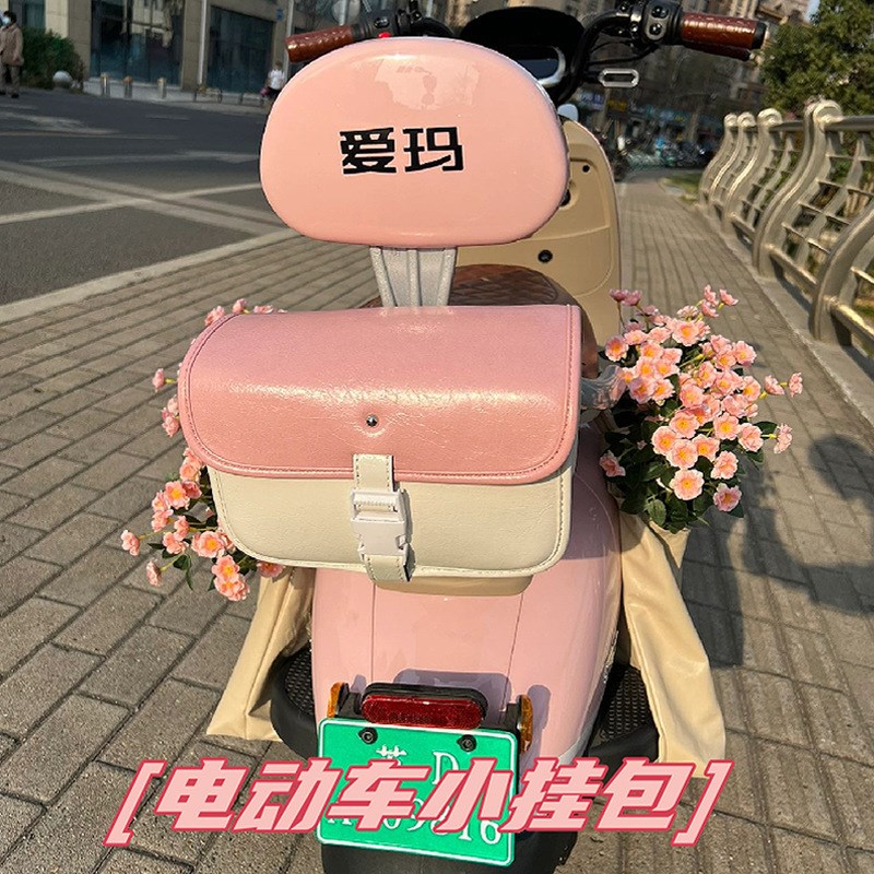 防水储物电动车后置收纳骑行置物摩托车后备箱包挂包