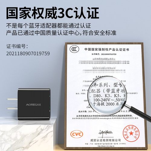 蓝牙接收器5.0音频适配器老式有线音箱音响专用功放机AUX转换无线