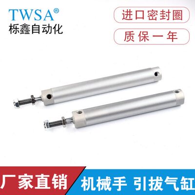 机械手引拔气缸 TWSA DHR2P-25N120/150/170/200/250/300