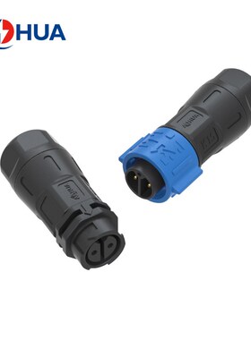 澳华AHUA对接压接式K15自锁3芯电线电缆防水连接器汽车防水线接头