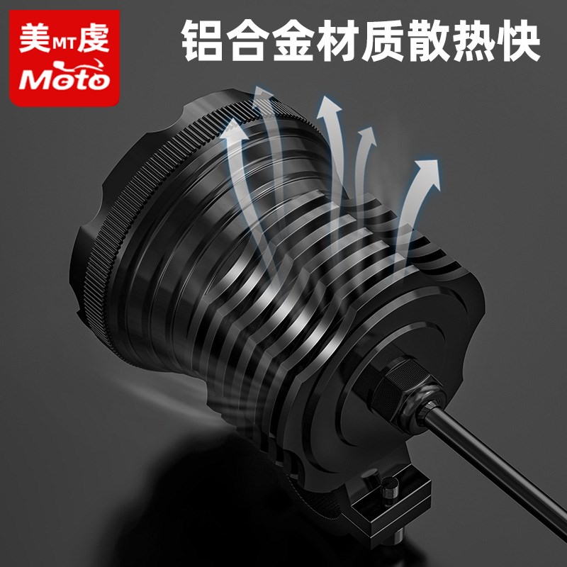 摩托车爆闪超亮12v-85vled大灯射灯电动车辅路远近光切线辅助灯