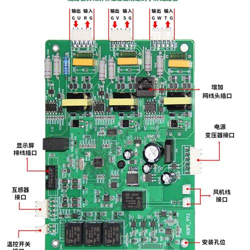 软启动器/柜主控板驱动板线路板显示屏旁路式在线式通用15--630KW