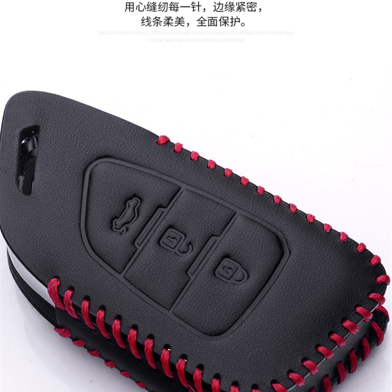 适用于丰田威驰fs改装折叠14-20年新款致炫致享汽车遥控钥匙包套