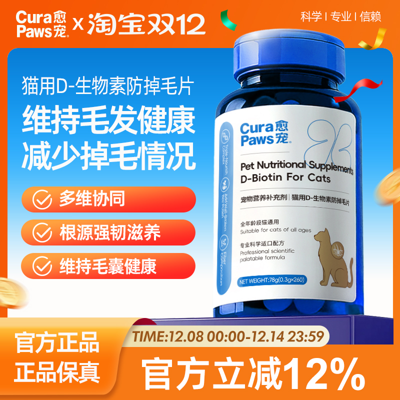 双重核心成分加倍养护毛发