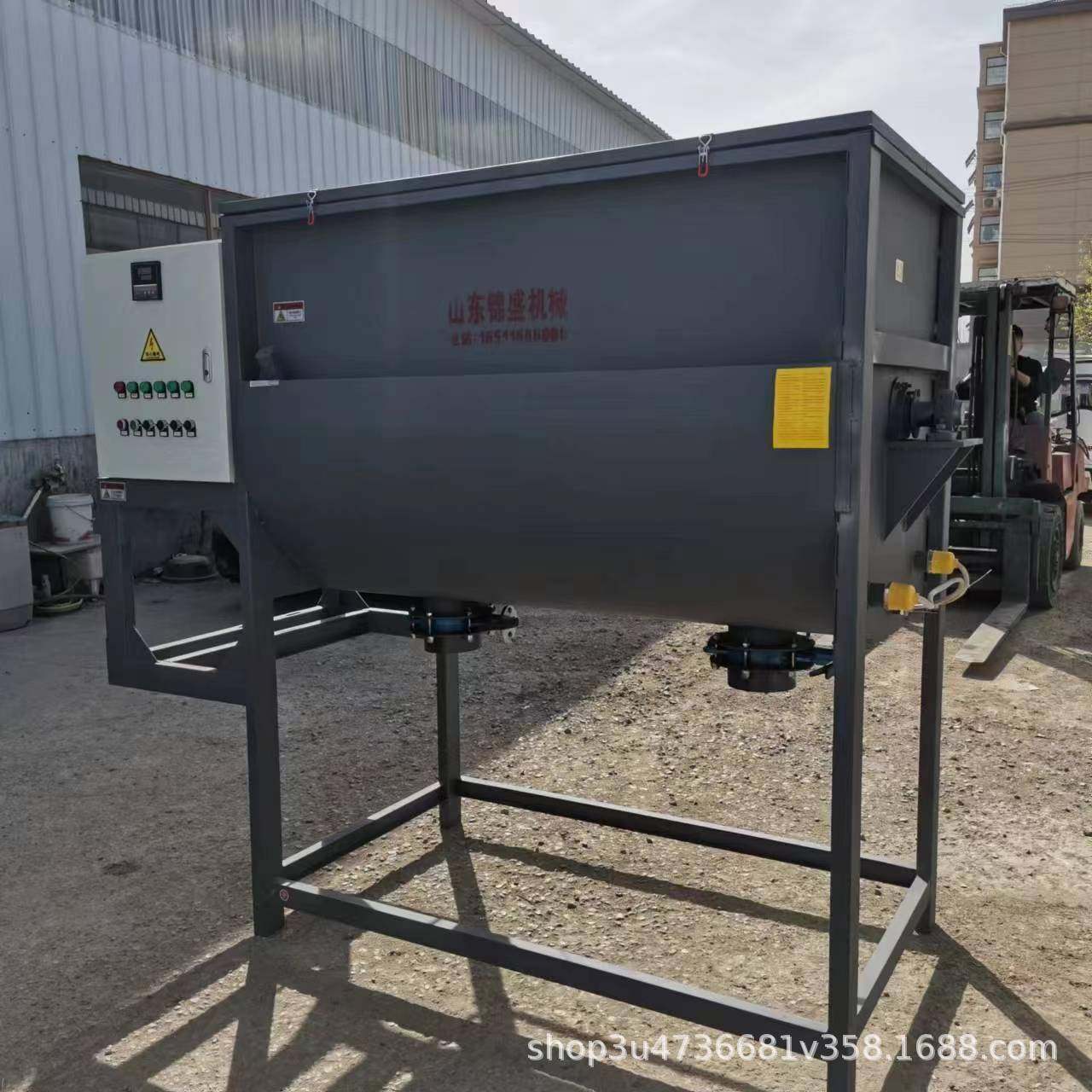 厂家销售加热卧式搅拌机油温加热卧式螺带混合机