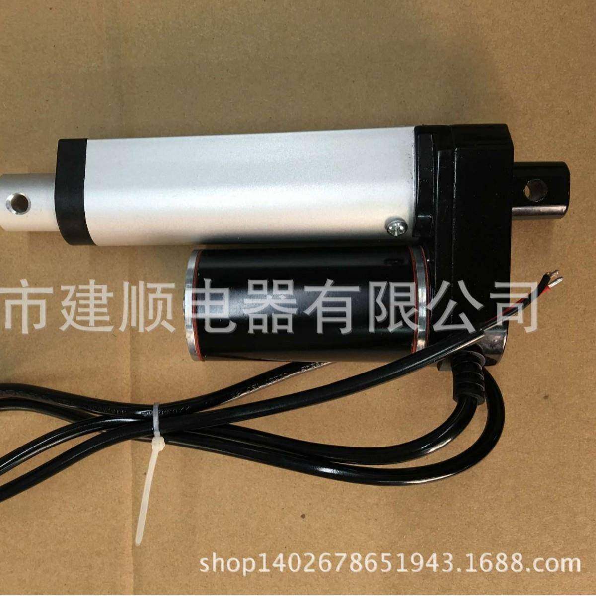 智能垃圾箱百叶窗小型直流推动器行程100mm推杆电机线性执行器