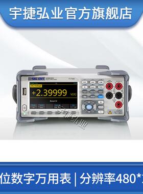 SDM3055/SDM3055-SC5½位高精度台式万用表