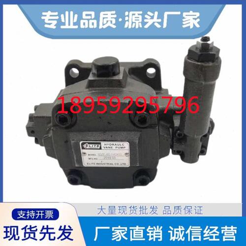 HVP-30-140台湾ELITE艾利特可调节变量叶片泵HVP-40-FA1 A2 A3