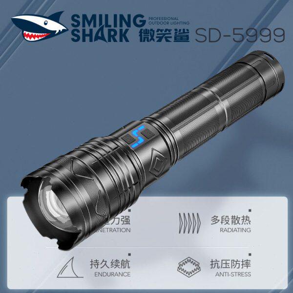 微笑鲨SD-5995超亮巡逻激光多功能手电筒M80爆亮强光充电户外远射