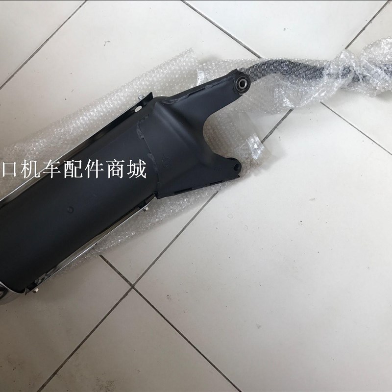 光阳 四冲程踏板车豪迈GY6-125CC摩托车排气管/消声器/烟筒