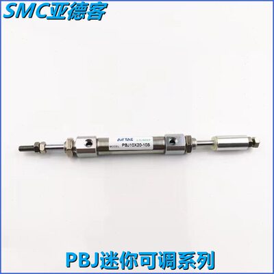 亚德客可调气缸PBJ16X80X85X90X95X100-10S-20S-30S-40S-50S-LB
