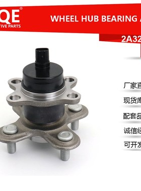 厂家供应汽车后轮轴承单元轴头总成42410-BZ030适用丰田PASSO后