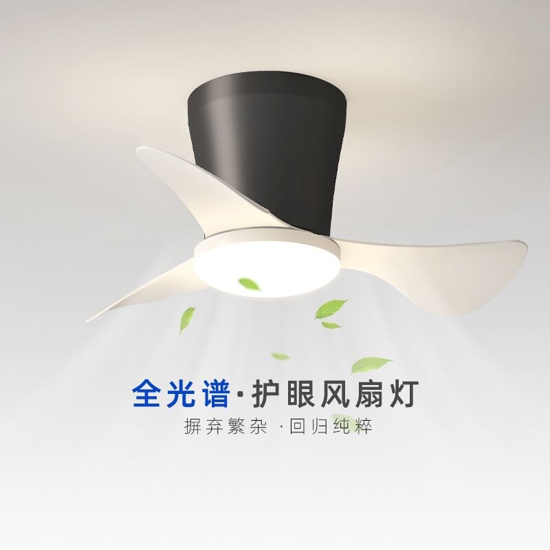 风扇灯2025新款现代简约主卧房间灯全光谱静音吸顶直叶风扇卧室灯