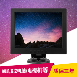 17寸小电视机显示器液晶屏 收银机电脑PS4游戏机HDMI