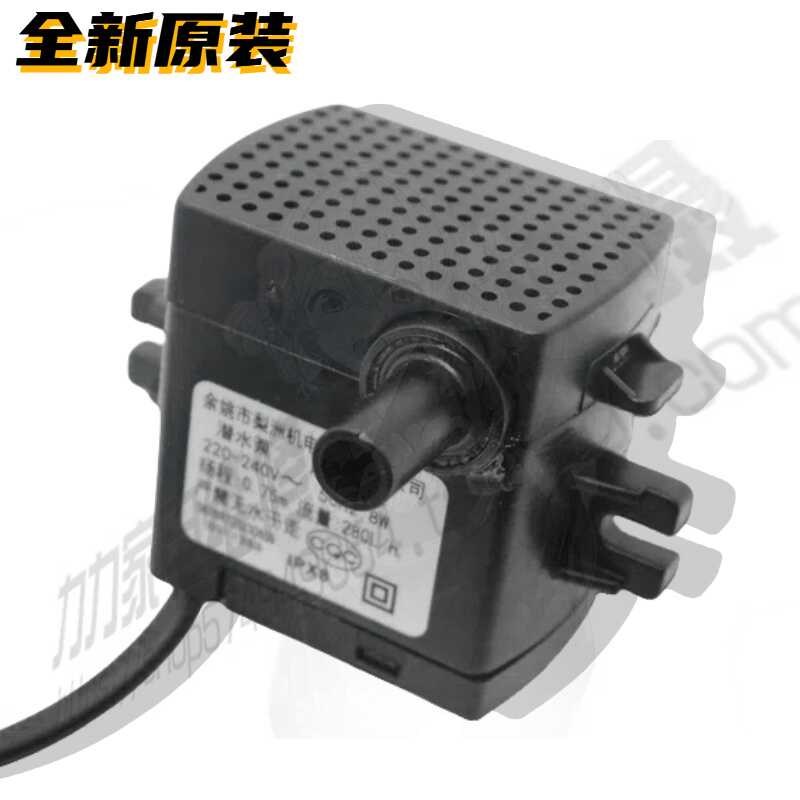 8w空调扇冷风扇配件潜水泵AP-600E自吸抽水泵小水泵0.75m