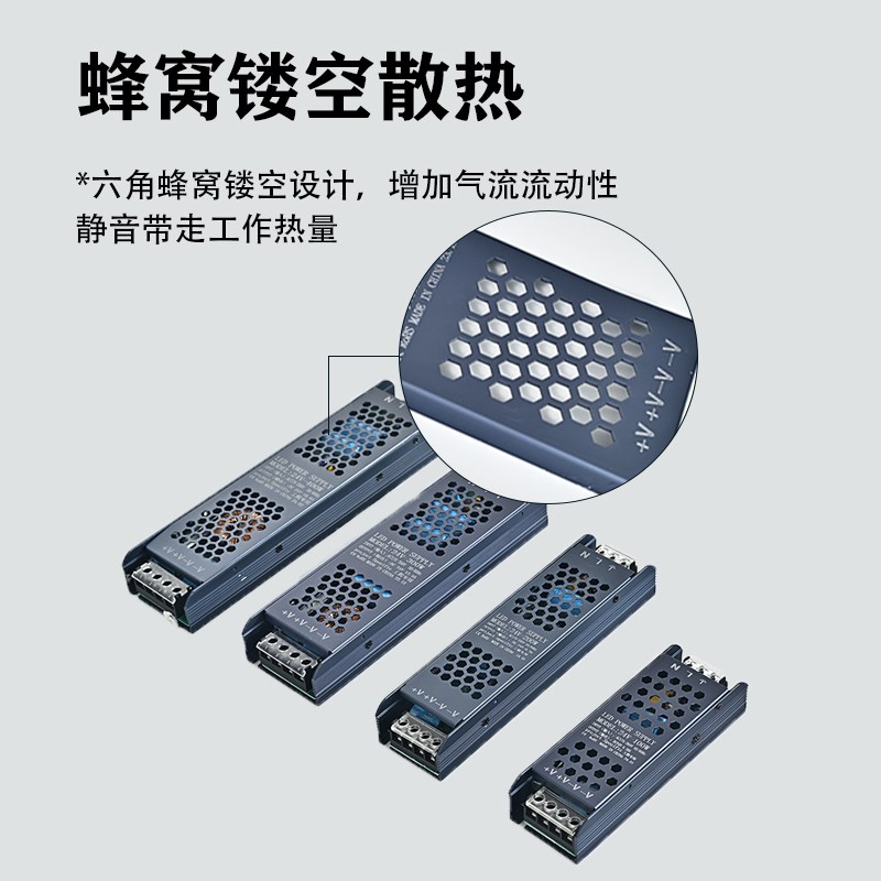 开关电源LED灯带变压器220转12v24v线型灯箱专用超薄黑金刚电源盒