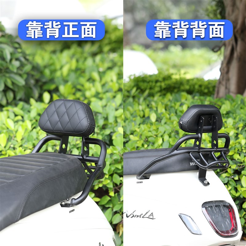 适用于25款 NS125LA改装靠背后座靠垫加装后尾包倚靠护腰垫后靠背