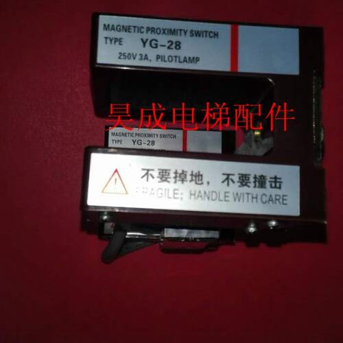 电梯平层感应器/YG-28平层开关/感应器 单个