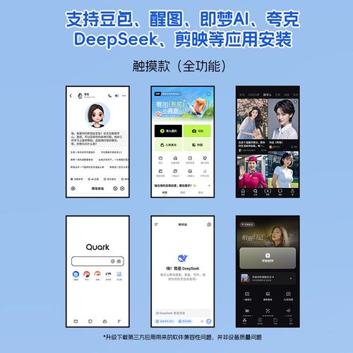 4k高清直播大屏幕显示器触摸触控无线投屏一体机抖音直播间带货竖