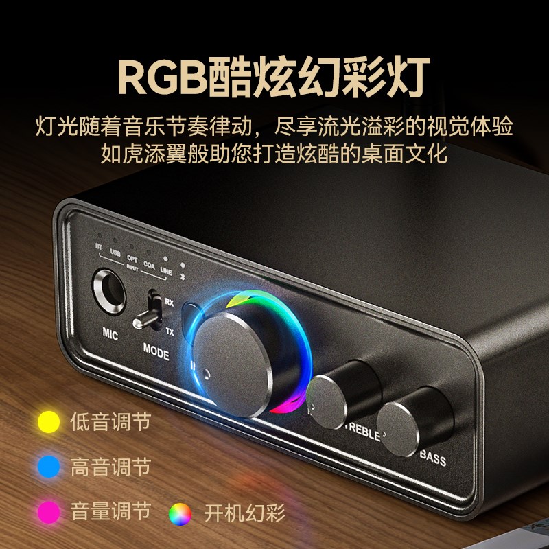 5.3蓝牙接收器改装老音箱响功放K歌专用无损适配器U盘模块发射器