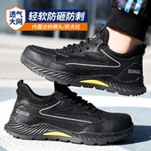 透气轻便老保带钢板钢头绝缘工地鞋 防砸防刺穿夏季 款 劳保鞋