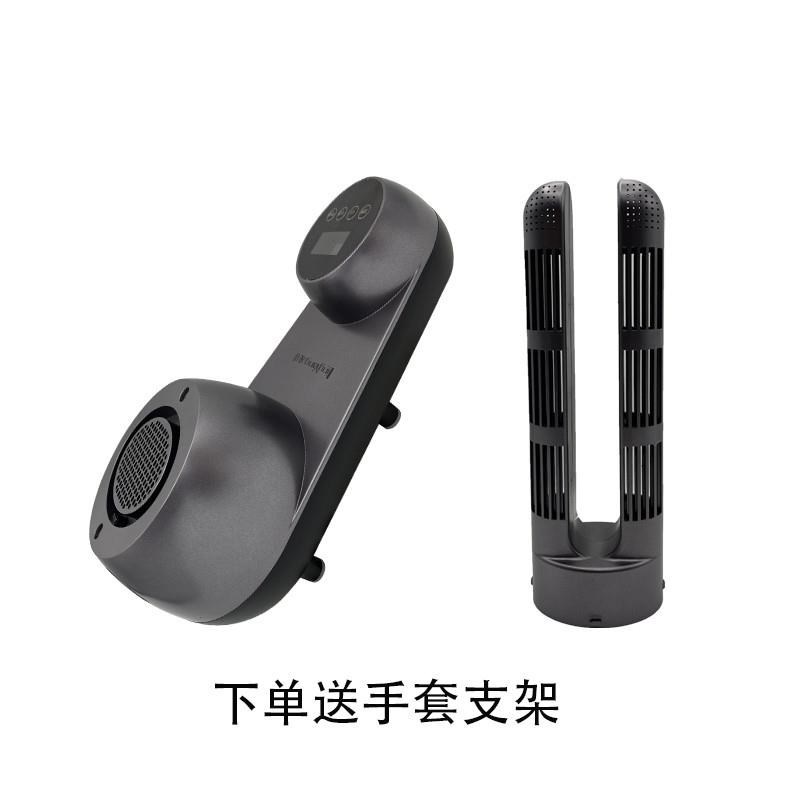 抖音摩托车头盔手套烘干机免清洗消毒清洁除臭干燥净化器
