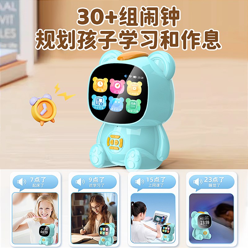儿童智能早教机3岁以上会说话学习点读幼儿故事0-3小孩机器人启蒙