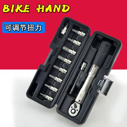 bike hand修车工具 碳纤公路山地自行车内六角梅花预置式扭力扳手
