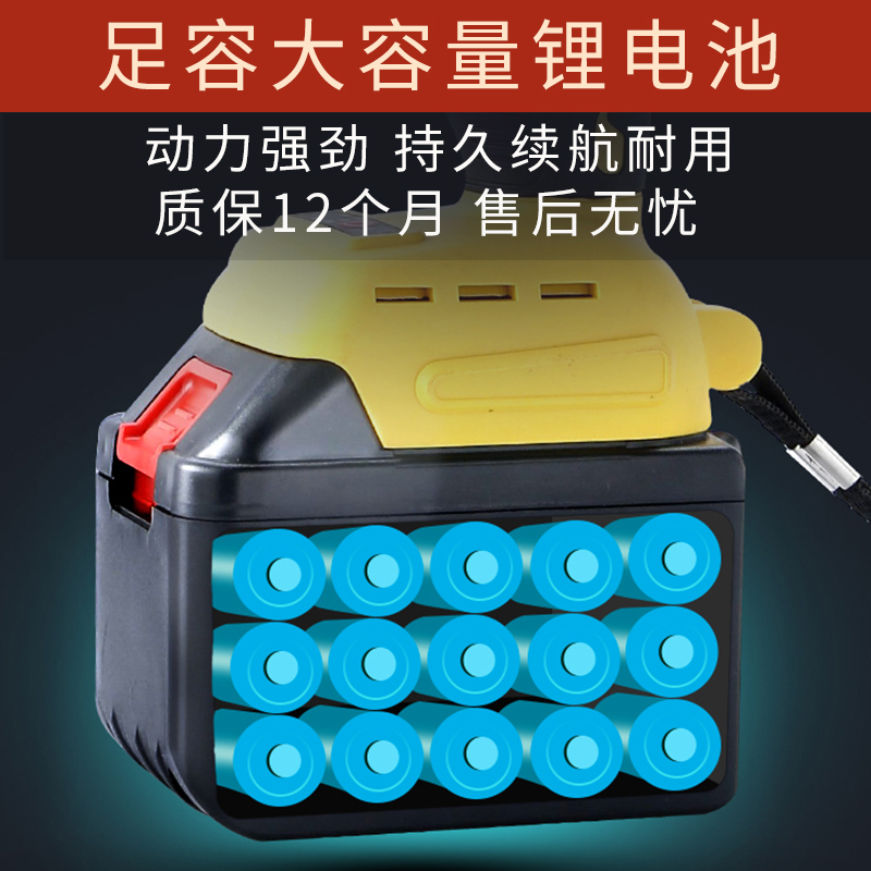 电动扳手锂电池通用充电器芝浦德创脚手架子工冲击风炮大容量电池