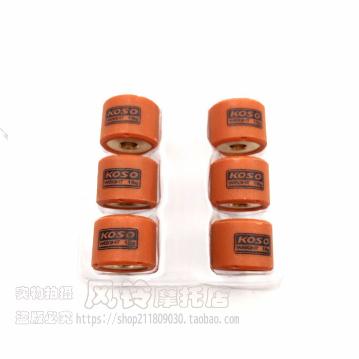 KOSO启动GY6 125 150cc踏板摩托车改装6 7 15 16 17 18鬼火