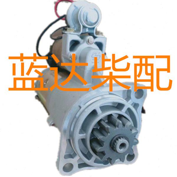 玉柴YC6J/6L/6M/6G/6105/柳工厦工起动机马达QDJ2701/2803/2808-1