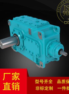 供应HB系列B4DH10/B3HV14/B2SV18/B2SH7直交轴工业齿轮箱平行变速