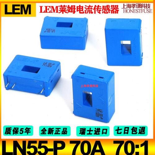 LA55-P/SP50 LA25-P LA100-P LA130-P LA150-P LA200-P电流传感器