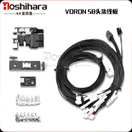 VORON 2.4 三叉戟 3D打印机配件SB头挤出机热端集线板线束xyz轴