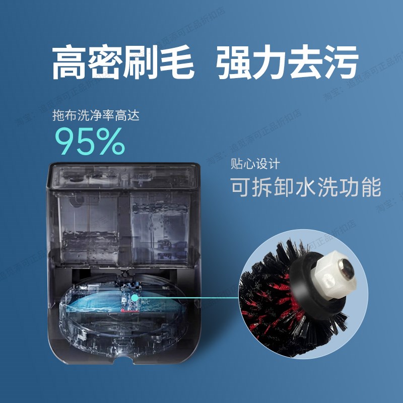 原装石头扫地机器人配件高速自清洁刷G10/S/G20/S/G30/S8/V20耗材