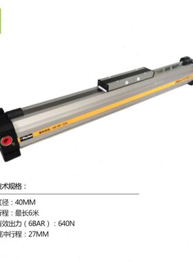 长期供应 PARKER机械式无杆气缸 OSP-P40-00000-01000无杆气缸